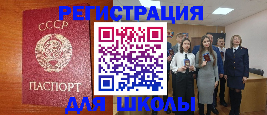 прописка для работы в Верхнем Тагиле