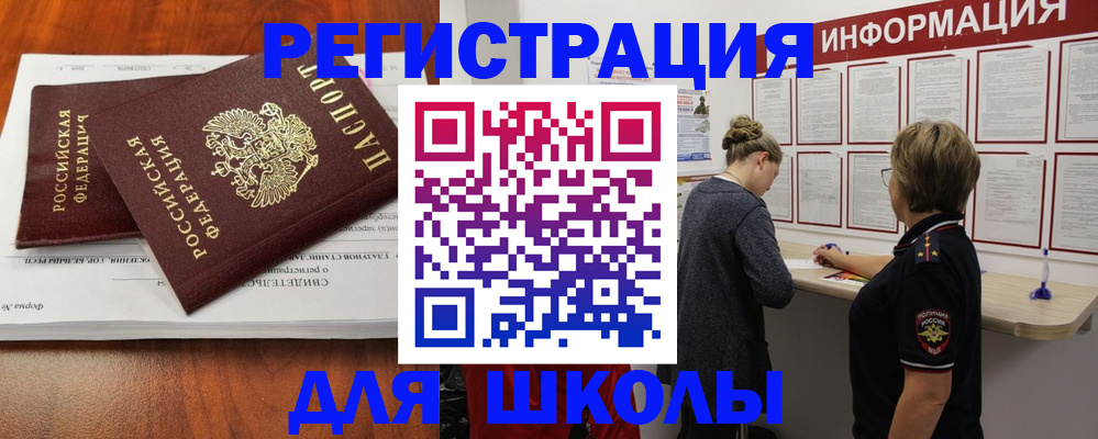 регистрация для дет. сада в Верхнем Тагиле