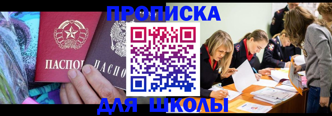 временная регистрация надежно в Верхнем Тагиле